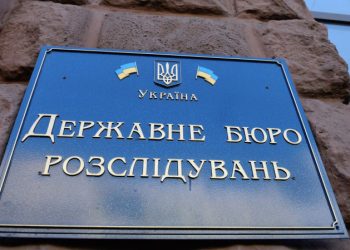 ГБР Украины провело обыски на предприятиях олигарха Жеваго, пишут СМИ