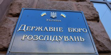 ГБР Украины провело обыски на предприятиях олигарха Жеваго, пишут СМИ