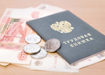 Кабмин РФ утвердил максимальный размер пособия по безработице на 2023 год