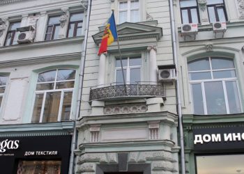 МИД Молдавии принял к сведению решение России о высылке своего дипломата