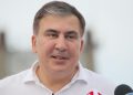 Минюст Грузии проведет экспертизу на предмет отравления Саакашвили