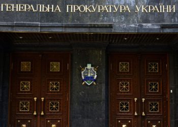 На Украине начали расследование против казненных российских военнопленных