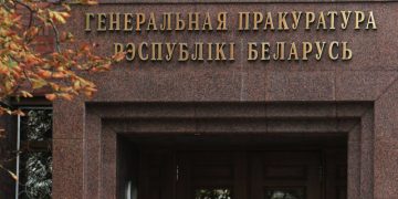В Белоруссии взяли под стражу главу представительства ALPEN PHARMA AG