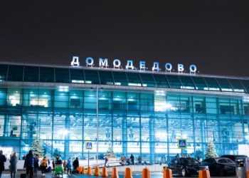 В Домодедово подтвердили введение максимального уровня угрозы терактов
