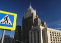 В МИД прокомментировали выведение США некоторых СНВ из засчета