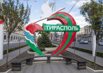 В Приднестровье обвинили Кишинев в незаконных действиях в зоне безопасности