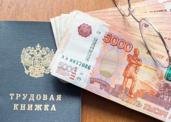 Что должен оплачивать работодатель кроме зарплаты: комментарий юриста