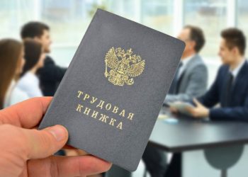 Юрист объяснил, почему невыгодно увольняться перед Новым годом