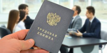 Юрист объяснил, почему невыгодно увольняться перед Новым годом