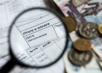 Россиян предупредили о скором появлении новой строчки в квитанции ЖКХ