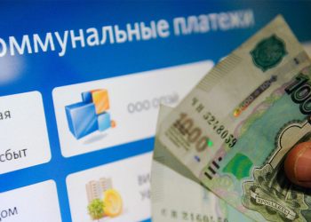 Россиянам назвали платежи ЖКХ, от которых можно отказаться
