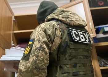 СБУ провела обыски в офисах Коммунистической партии и партии «Русь единая»