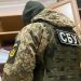 СБУ провела обыски в офисах Коммунистической партии и партии «Русь единая»