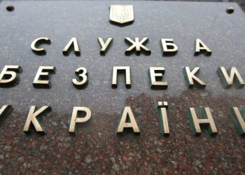 СБУ проводит проверки в кафедральном соборе УПЦ в Киевской области