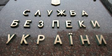 СБУ проводит проверки в кафедральном соборе УПЦ в Киевской области