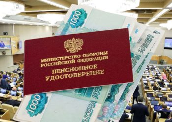 В ГД предложили расширить список оснований для досрочной пенсии