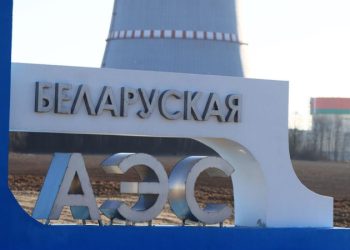 В Минске опровергли фейки об облучении персонала Белорусской АЭС