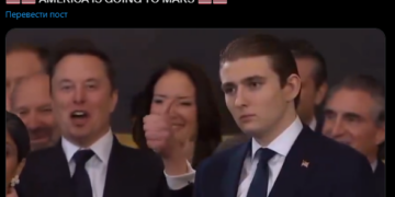 Маск не сдержал эмоций после одной фразы Трампа на инаугурации