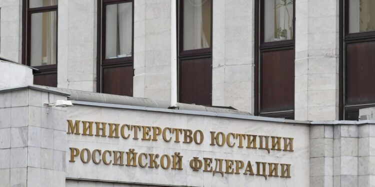 Минюст расширил перечень нежелательных в России НПО