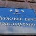 На Украине задержали генералов за провал обороны в Харьковской области