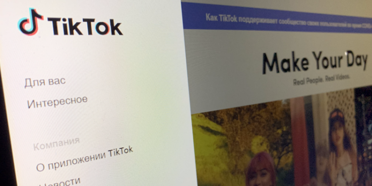 Трамп собирается сохранить TikTok в США