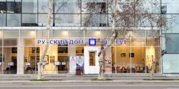 МИД прокомментировал акцию Русского дома в Азербайджане