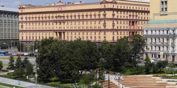 ФСБ обвинила «Британский Совет» в подрыве суверенитета других стран