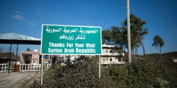 На границе Сирии с Турцией закрыли КПП из-за лесных пожаров