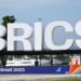 Саммит БРИКС в 2026 году пройдет в Индии