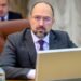 Шмыгаль попросил шесть миллиардов долларов для покрытия дефицита