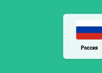 Прокси Россия: что это и зачем нужно