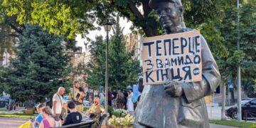 В Киеве пройдет митинг против ограничения НАБУ и САП