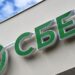 Сбербанк изучает варианты безналичной оплаты для туристов из России и Индии