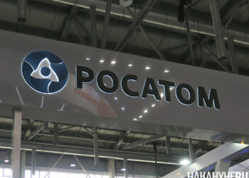 В России создано более эффективное ядерное топливо