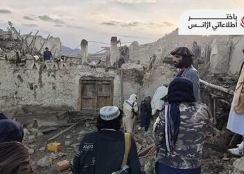 Число жертв землетрясения в Афганистане возросло до 20 человек