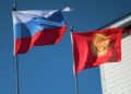 Межгосударственные отношения России и Киргизии