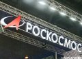В «Роскосмосе» сменился глава центра подготовки космонавтов
